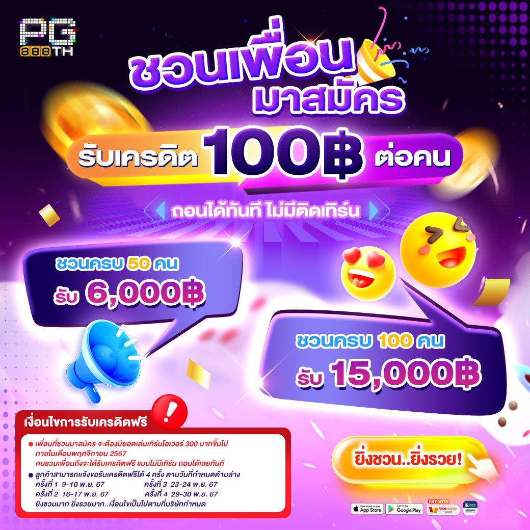 แทงหวย 24 เว็บตรง สล็อต ฝากถอนออโต้ ไม่ผ่านเอเย่นต์ 2026