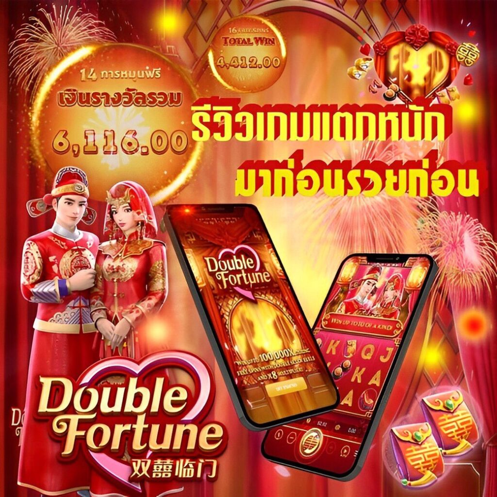 โกเด้นโก เว็บตรง สล็อต ฝากถอนออโต้ ไม่ผ่านเอเย่นต์ 2026