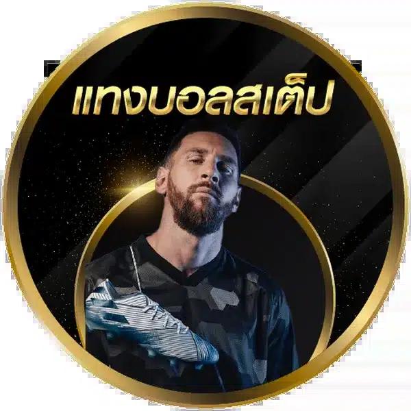 โค้ด ออสตา เว็บตรงสล็อต ฝากถอนออโต้ ไม่ผ่านเอเย่นต์ 2026