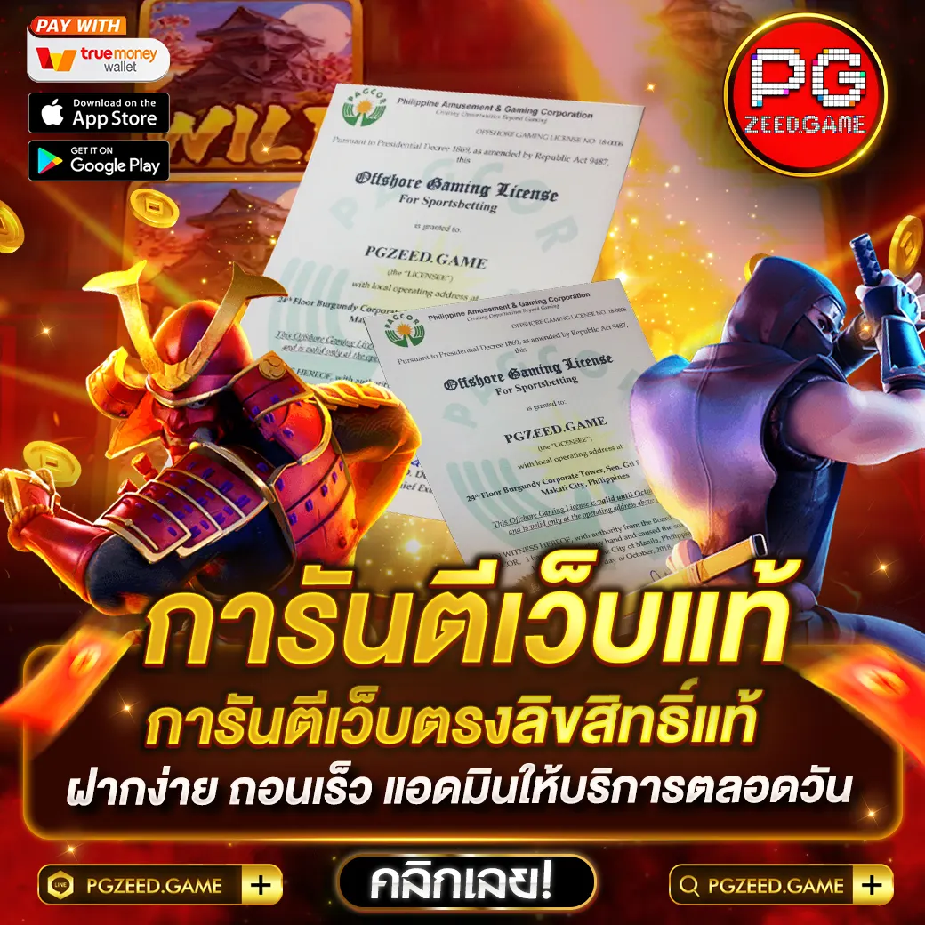 โค้ดเครดิตฟรี50 ทวิ ต เตอร์ เว็บตรง สล็อต ฝากถอนออโต้ ไม่ผ่านเอเย่นต์ 2026