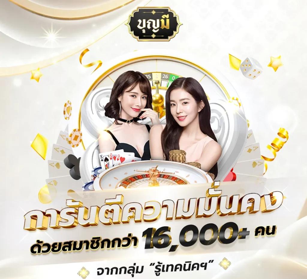 โค้ดเครดิตฟรี 50 ล่าสุด เว็บตรง สล็อต ฝากถอนออโต้ ไม่ผ่านเอเย่นต์ 2026