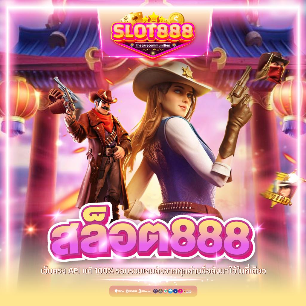 โค้ดเครดิตฟรีล่าสุด เว็บตรง/สล็อต ฝากถอนออโต้ ไม่ผ่านเอเย่นต์ 2026