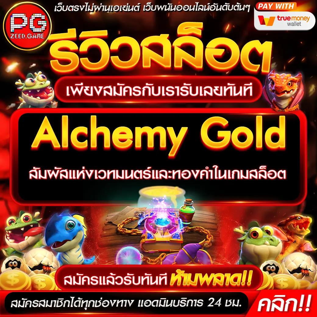 โบนัสฟรี 100 ล่าสุด เว็บตรง สล็อต ฝากถอนออโต้ ไม่ผ่านเอเย่นต์ 2026