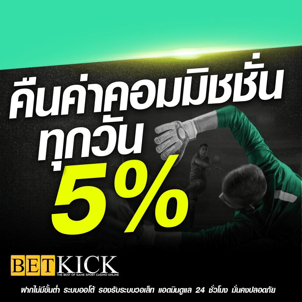 โปรฝาก 20 รับ 100 wallet เว็บตรง สล็อต ฝากถอนออโต้ ไม่ผ่านเอเย่นต์ 2026