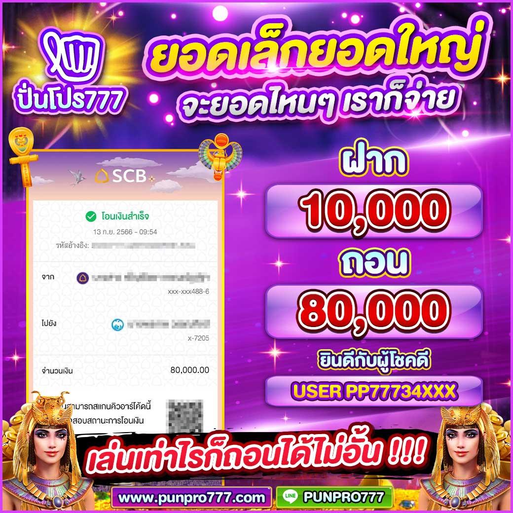 ไทเกอร์711 เว็บตรง สล็อต ฝากถอนออโต้ ไม่ผ่านเอเย่นต์ 2026