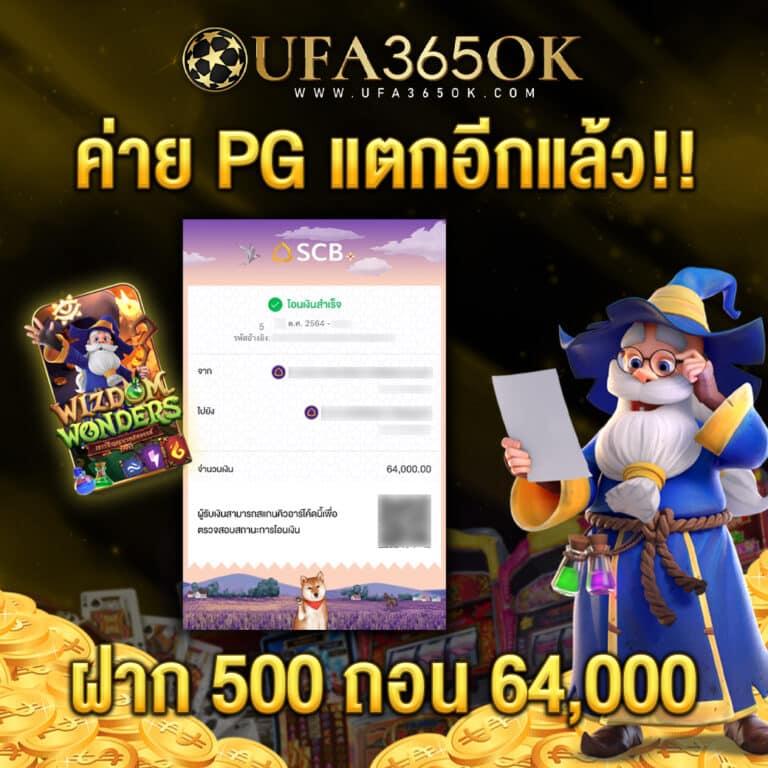 ไมอามี่1688 เว็บตรง สล็อต ฝากถอนออโต้ ไม่ผ่านเอเย่นต์ 2026